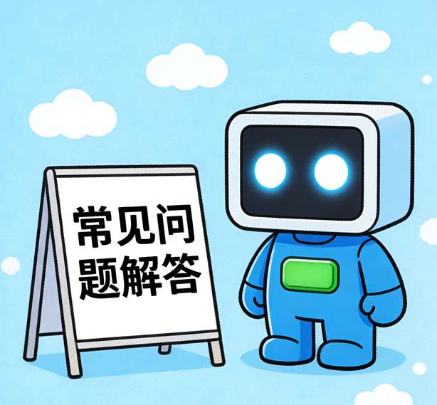 厦门杏悦2娱乐常见问题